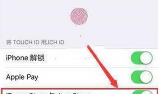 如何查找苹果id密码 appleid密码